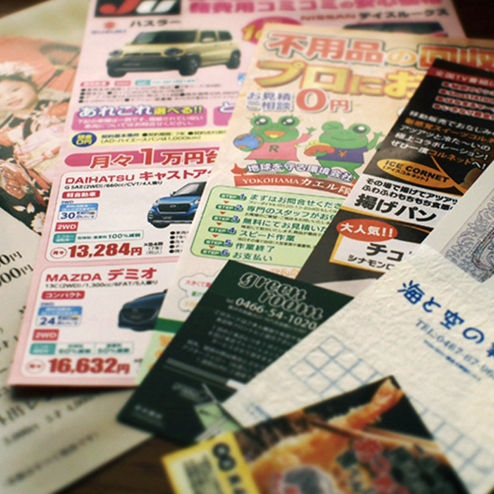 広告のデザイン